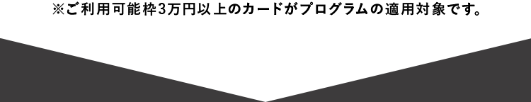 ※2営業日で発行できない場合はもございますので、あらかじめご了承ください。