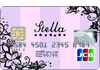 ライフカード Stella