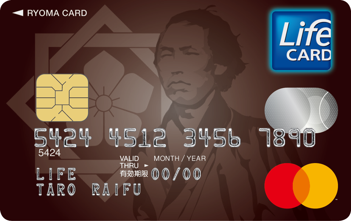 龍馬MasterCard